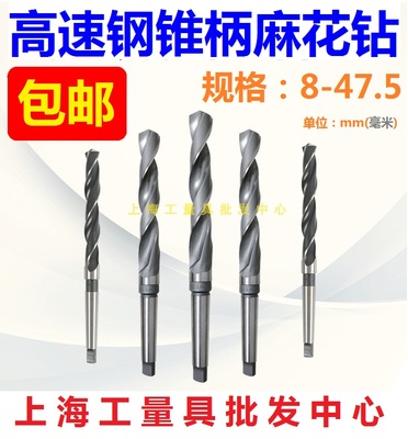 麻花钻选购指南 从入门到精通，打造你的高效钻孔利器