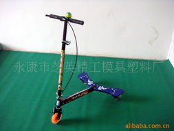 永康市芝英精工模具塑料厂脚踏滑板车与麻花钻产品介绍